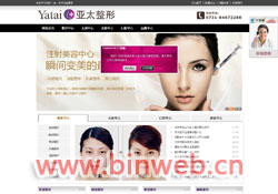 �Lɳ��̫�t�������tԺ