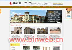 EPS線條,PS線條,石膏線條