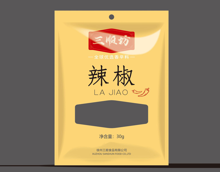 成功簽定 三順食品有限公司 官方企業(yè)網(wǎng)站建設(shè)合同