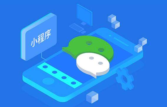 成功簽定 長(zhǎng)沙好成晾衣架小程序開發(fā)合同