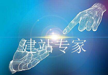 長沙做一個(gè)企業(yè)網(wǎng)站要準(zhǔn)備一些什么?公司做網(wǎng)站要什么東西才可以做