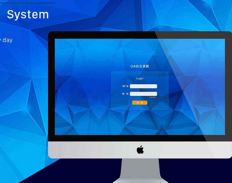 �ɹ����� �V�|�ֹ�˾���،�OAӆ�ι���ϵ�y�_�l��ͬ