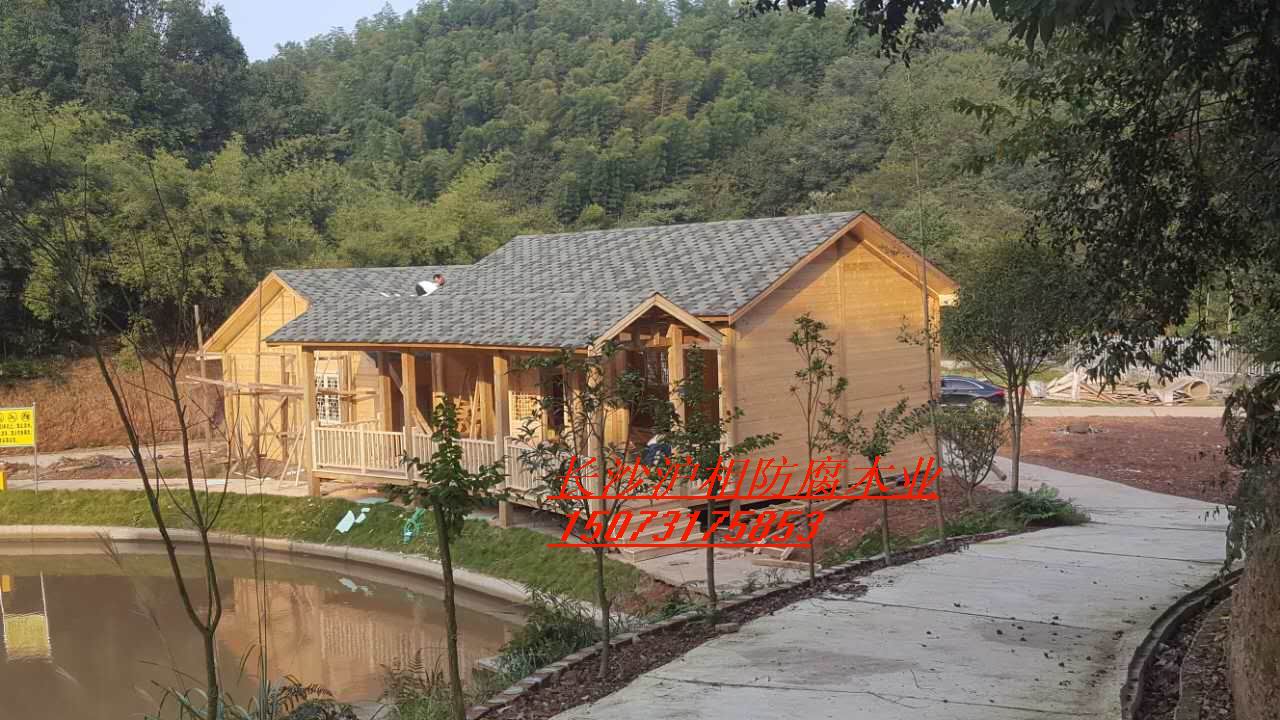 成功簽定 湖南長沙滬湘木業有限公司 網站升級改版優化合同