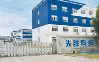 成功簽定 上海光勝科技光纜電纜集團(tuán) 網(wǎng)站設(shè)計(jì)合同