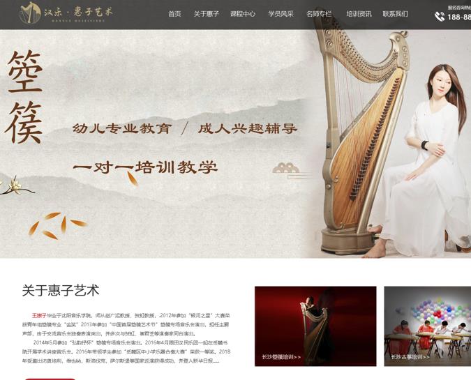 �ɹ����� �h��������ˇ�g(sh��)���Lɳ������Ӗ(x��n)���Lɳ������ݣ��Lɳ�W(xu��)���� �W(w��ng)վ�O(sh��)Ӌ(j��)�c��(y��u)����ͬ