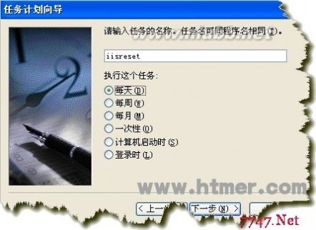 ���r�؆� �O��IIS���������r�Ԅ��؆��ķ���