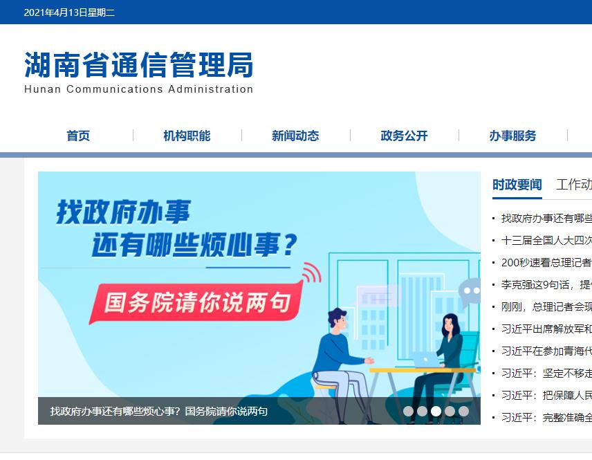 4��13�ս������������Ō������ƄӾW�j����������ʲô��r�������W������W�j��ȫ����Сҕ